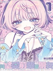 18动漫新番《折线少年》海报