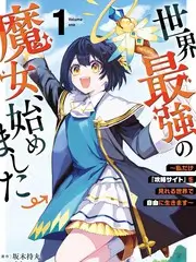18动漫《声优茶话会》节目海报