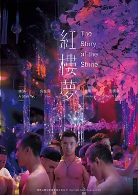18动漫编辑精选《铁皮心脏》