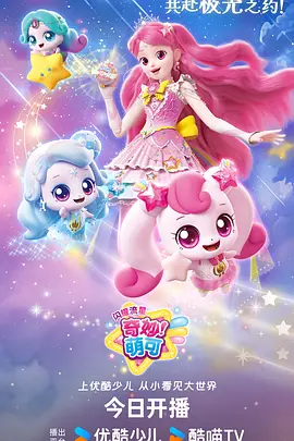 18动漫新番《剑与面包》海报
